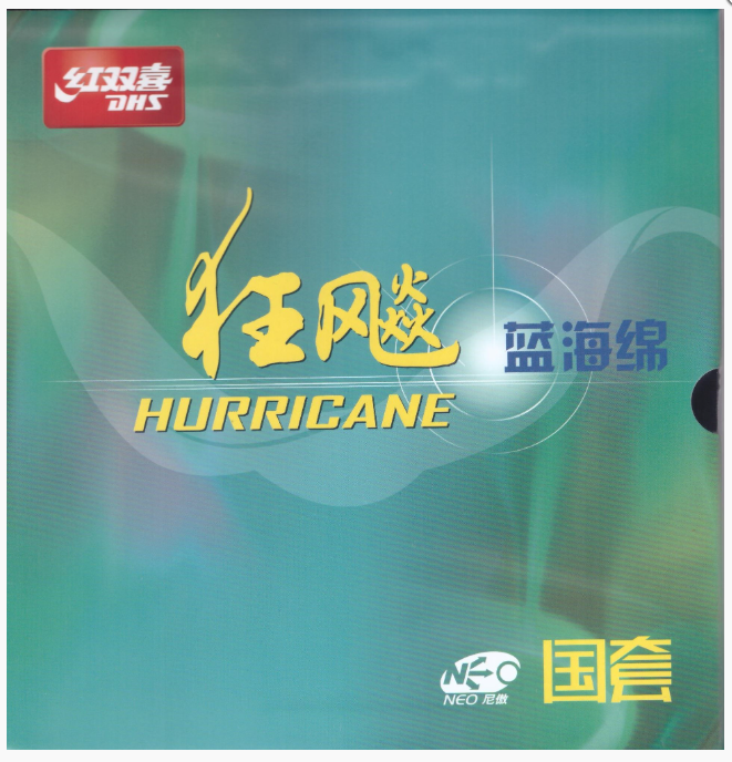 DHS Neo Hurricane 3 National