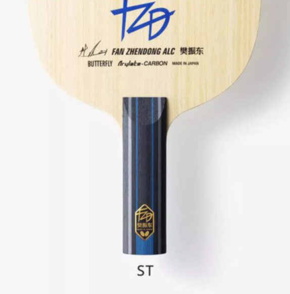 Fan ZhenDong Blade Series